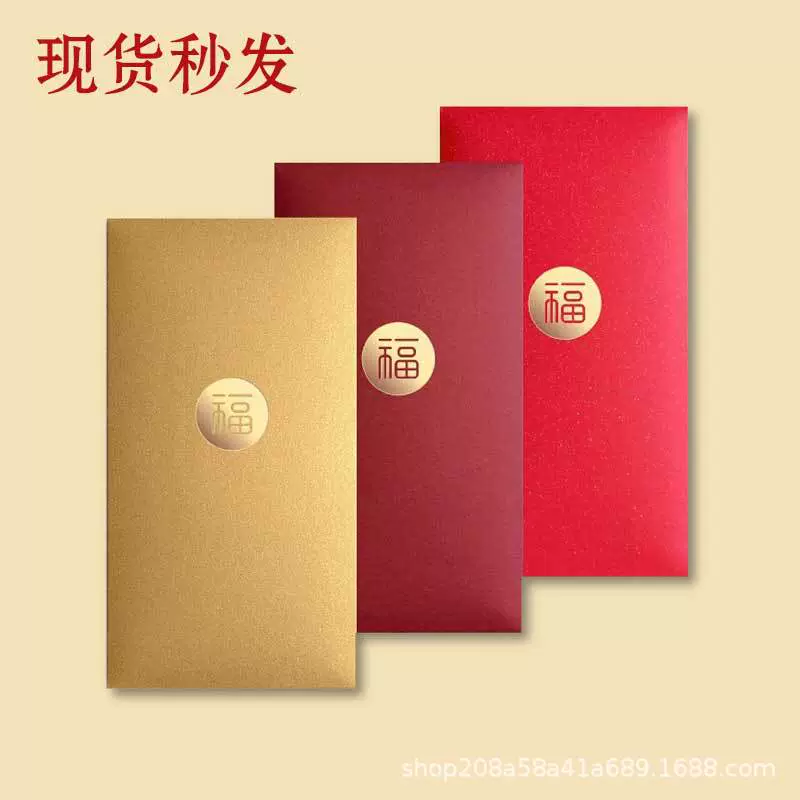 2025 год Змеи Красные конверты в наличии Трансграничная новая персонализированная креативная гонконгская версия с тиснением золотой фольгой и логотипом.