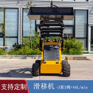 厂家出口印尼430kg滑移机  小型载重400KG前卸载样式农场推土铲