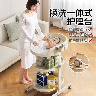 Baby Diaper Table Baby Touch Nursing Table Diaper Changing Movable Newborn Bath Rack Baby Bed Movable