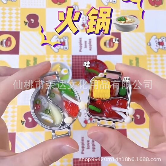 Meng Lian ML-SW13912 City Smoke Lane Spicy Storage Boxed DIY Pendant Children's Micro High Simulation Food Play