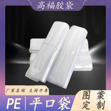 PE���ƽ��͸�����bһ�������ϱ�Ĥ�Է���b��ճ�����l