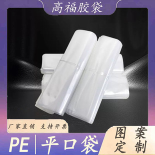 PE���ƽ��͸�����bһ�������ϱ�Ĥ�Է���b��ճ�����l