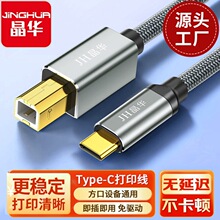 ���ATypec�D���ڴ�ӡ��USB2.0�����֙C��X�B�Ӿ���ӡ�C������