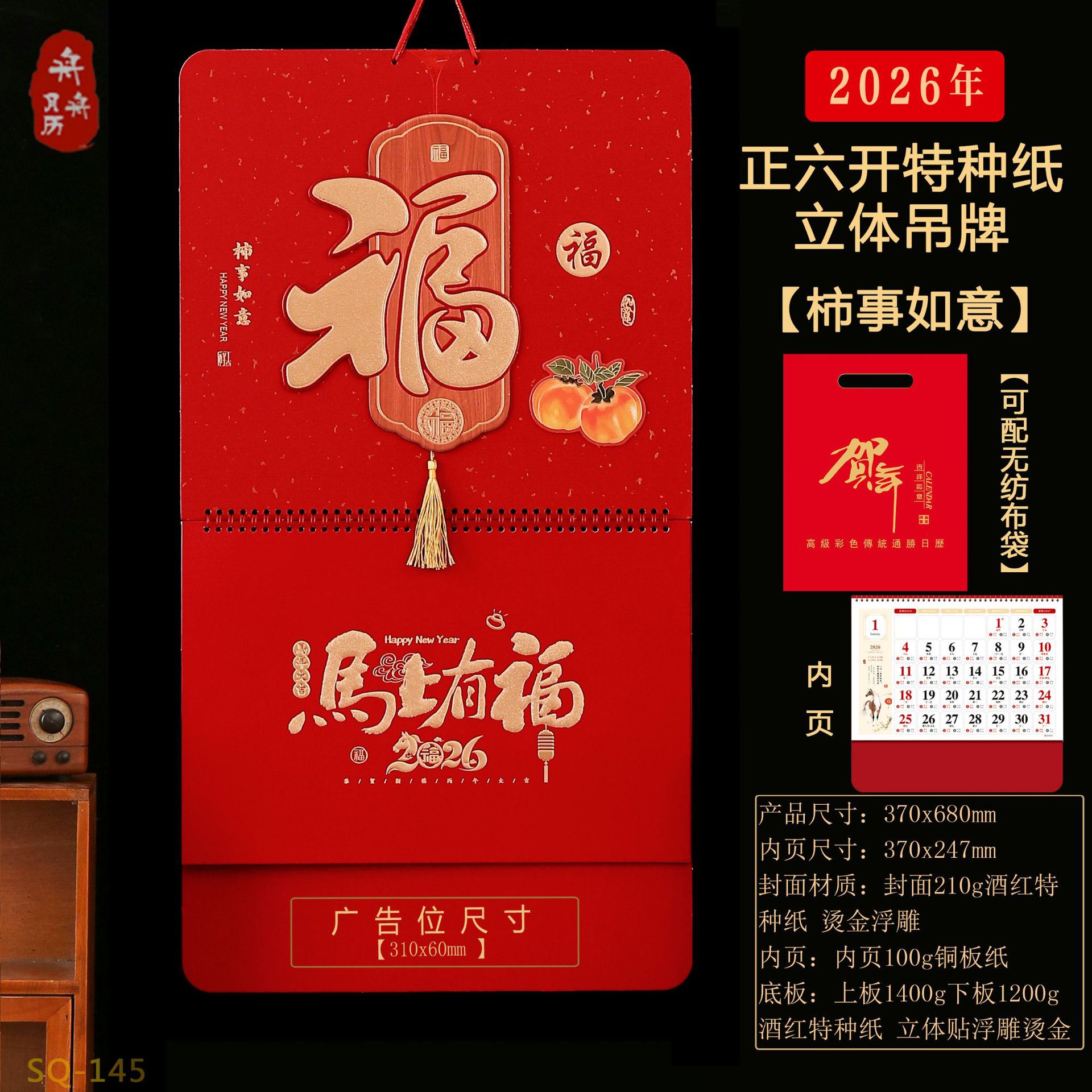 ��������2026���긣�ƴ���������ֽ�����������ƴ��н����ƹ���