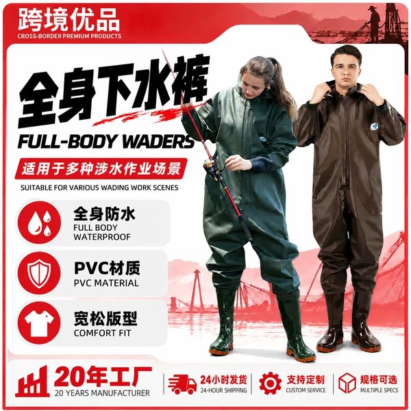 Beihai Outdoor Full Body Water Pants Thickened Fishing Rain Pants with Rain Shoes Waterproof Pants Fishing Wading Pants