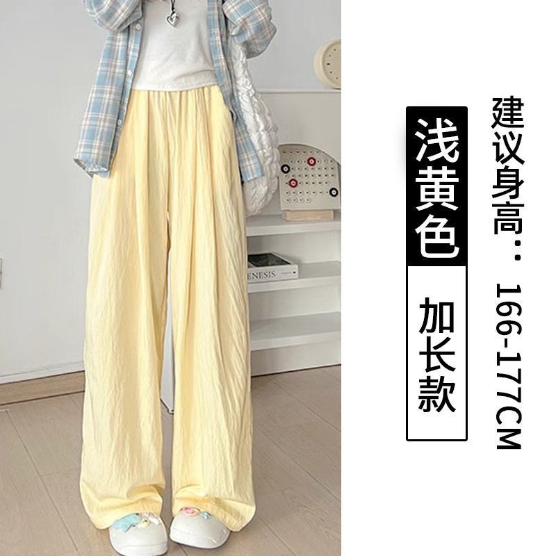 アイスシルクワイドレッグパンツ女性の夏薄いクール防蚊日焼け止めパンツルーズカジュアルストレートパンツドレープ山本パンツ|undefined