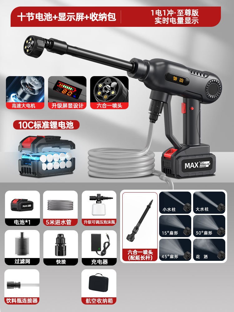 Water Gun Lithium | Lizeng Car washing machine - standard-version-with-10-battery-sections-display-aviation-storage-bag