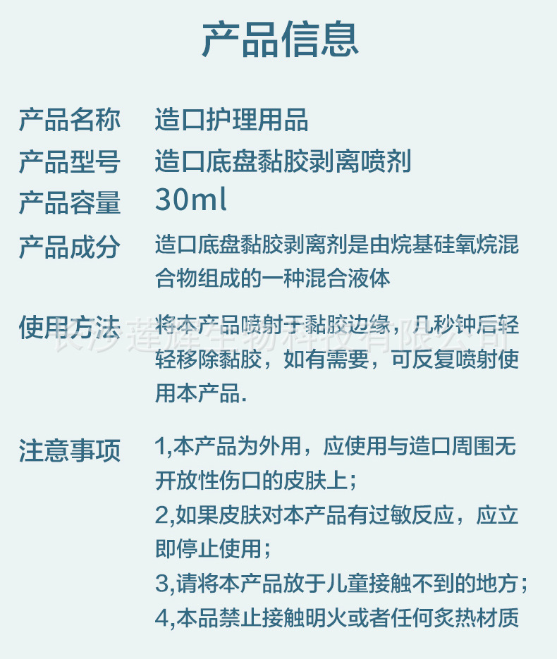 详情_010.jpg