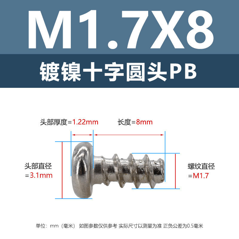メーカー直販PBニッケルメッキ丸頭マイクロ精密電子小ねじ卸売りM1-M5平尾タッピングスクリュー|undefined