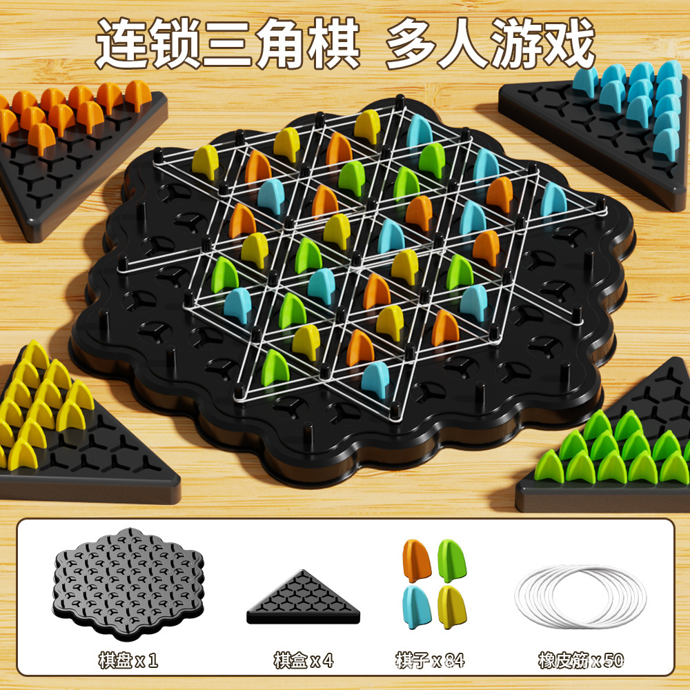 Ajedrez en cadena juegos de mesa transfronterizos juegos interactivos padres-hijos ejercicios de pensamiento lógico puzzle juegos de mesa juegos de triángulo