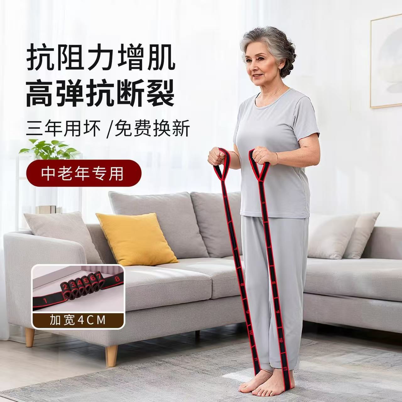 Dance Elastic Band Special Digital Segmentation 10 Grids 12 Grids Kidsren's Practice Latin Dance Ballet Elastic Band Stretching Rope