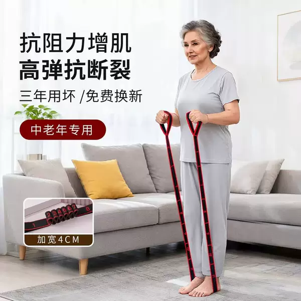 Dance Elastic Band Special Digital Segmentation 10 Grids 12 Grids Kidsren's Practice Latin Dance Ballet Elastic Band Stretching Rope