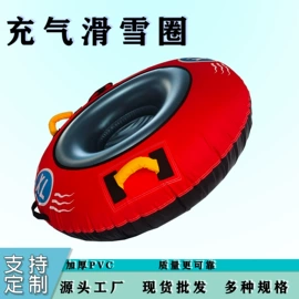 化妆包;滑雪圈;其他滑雪用品