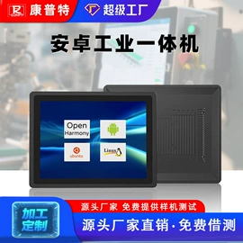 工控电脑产品;液晶显示器