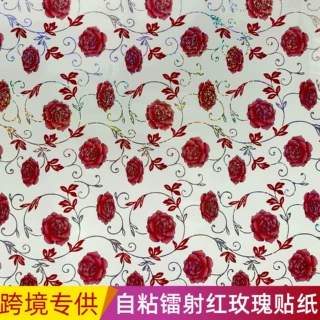 厂家批发镭射红玫瑰玻璃贴纸自粘防水透光不透明窗户防窥视贴膜