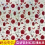 镭射不透明自粘透光贴纸