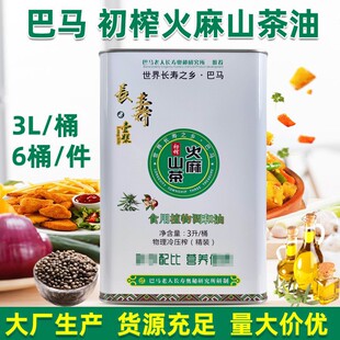 ���R������3L�����{���ͻ�������ֲ����ʳ����������Դ�^���Sֱ��