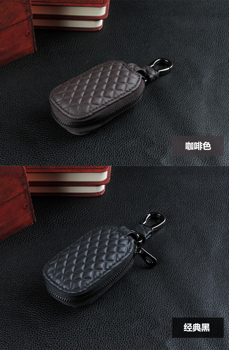 General Car Key Bag Car Key Cover Men's and Women's Business Zipper Key Bag Multi-Functional Key Protective Cover