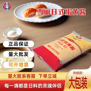ѩ����ʽ���S�u1kg���b�h�����������_��˾�����{ζ�uɳ����ζ�u