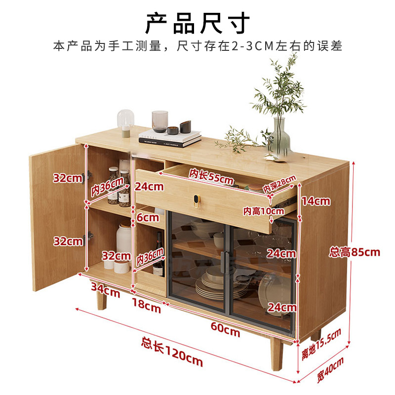Armario de aparador de madera maciza nórdica simple sala de estar moderna gabinete de vino gabinete de té hogar multifuncional armario de pared integrado
