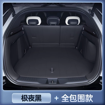 Trunk Mat Envision E7, this full-coverage trunk - selected-extreme-night-black-full-coverage-trunk-mat-anti-stain-and-wear-resistant-buick-envision-e7