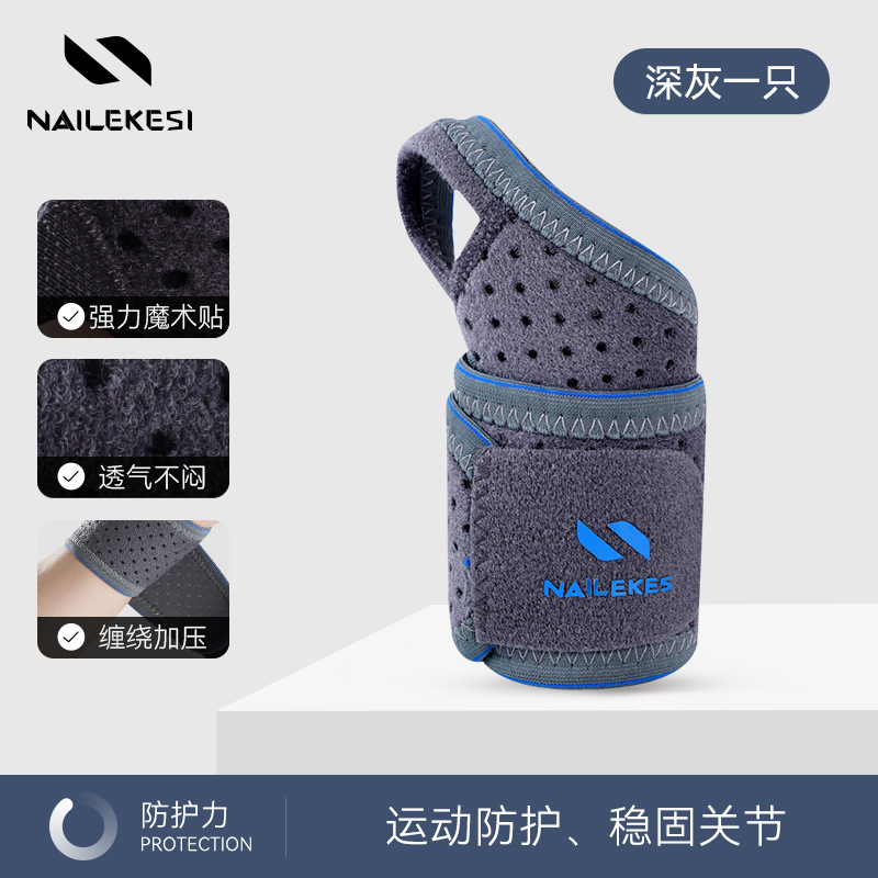 Protector de muñeca deportivo anti-torsión correa de muñeca envuelta presurizada especial de bádminton tenis ventilable protector para hombres y mujeres