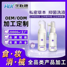 私处保养;私处&痔疮护理（械字号）;护创材料