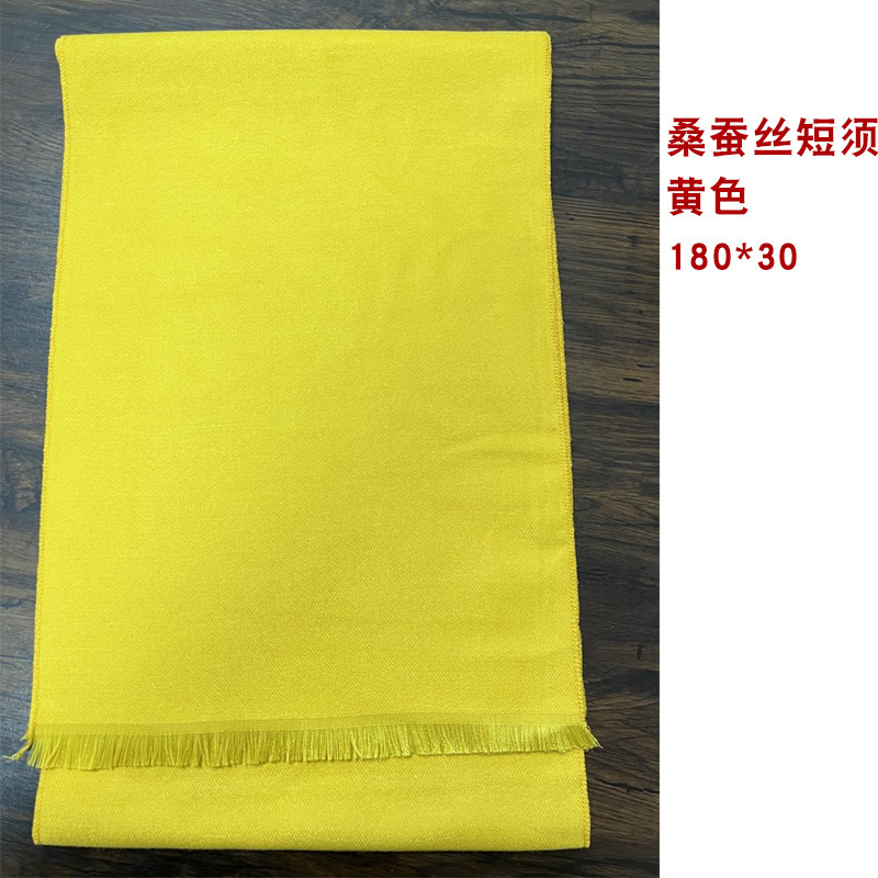 中国红围巾公司年会开业庆典印logo同学聚会活动祭祖围脖刺绣批发|undefined