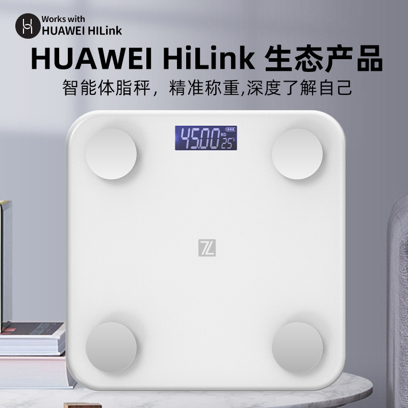 卸売り体脂肪秤人体計量電子秤家庭用体脂肪秤知能体重秤HUAWEI HiLink|undefined