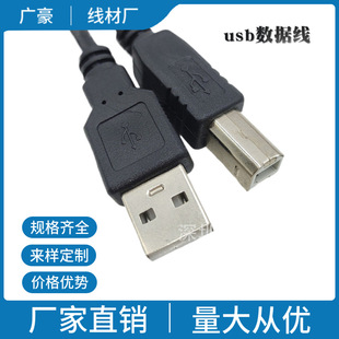 usb�������Ƅ��ԴӋ��C��ӡ�C�m�������Ĵ�ӡ��1.5��A/F