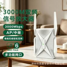 ���^�� Extender 3000M WiFi��̖�Ŵ��� AX�p�l�Uչ�� Repeater