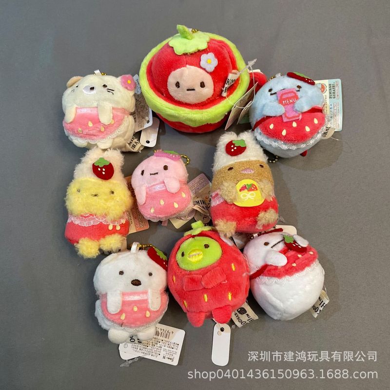 新商品のイチゴの隅の生物のシリーズの2寸の6cmのぬいぐるみのかわいい小さいキーホルダーのミニのペンダントの子供機の贈り物|undefined