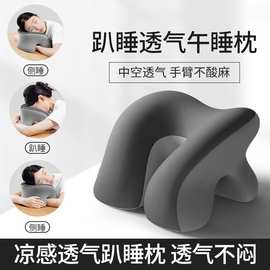 午睡枕办公室工位趴睡枕教室学生午休睡觉儿童趴趴枕头抱枕护颈