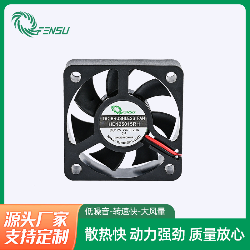 防火环保5015方框风扇 变频器微型散热风扇散热风扇排风工业风扇