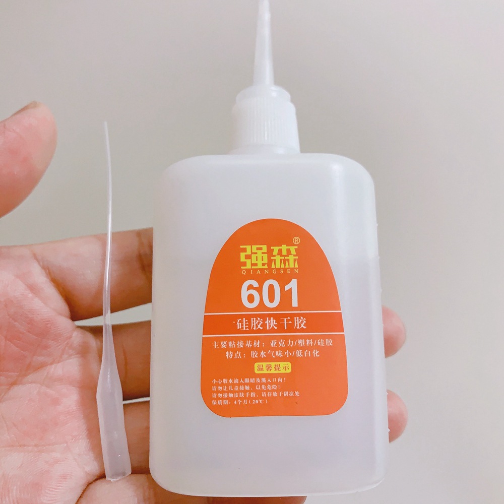 硅胶专用胶水601快干胶强力粘合剂瞬干胶手工DIY亚克力塑料速干胶