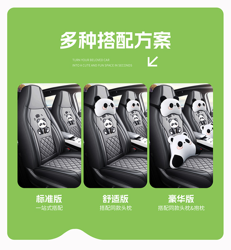 New Cartoon Car Seat Cover, All-Inclusive, All-Season, Full Leather Seat Cushion, Special for Spring and Summer Car Seat Cushion and Seat Cover