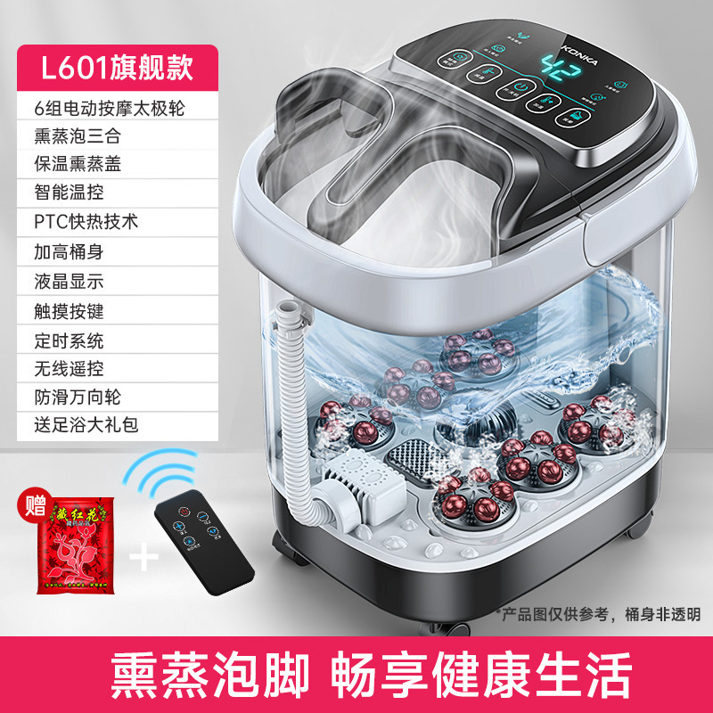 康佳泡足桶全自動加熱恒温マッサージ足桶家庭用知能電動くん蒸高深足浴槽|undefined