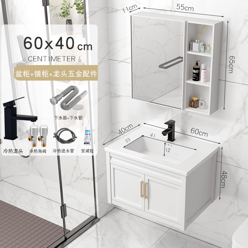 Gabinete de cuenca de 61x40cm + accesorios de grifo + gabinete de espejo