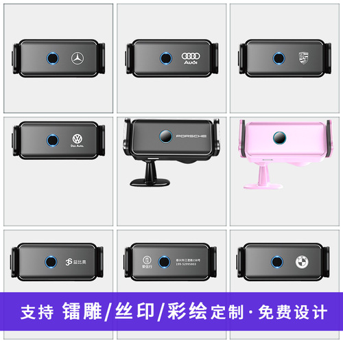 Car air outlet electric mobile phone holder Aluminum alloy dashboard car navigation smart car mobile phone holder