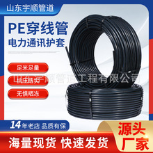 �S�ҹ���pe������ ��ɫPE����������o�׹ܵ���ʽ���ϱP��