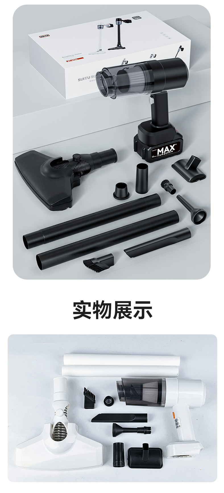 Car Vacuum Cleaner, Wireless Handheld, Dual-Purpose for Car and Home, High-Power, Portable, Pet Hair Suction, Car Supplies, Wireless and Portable