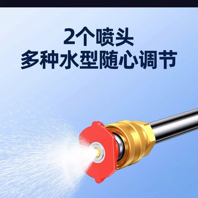 High pressure car wash water gun: Gun Watering Flowers Lithium Battery Wireless High