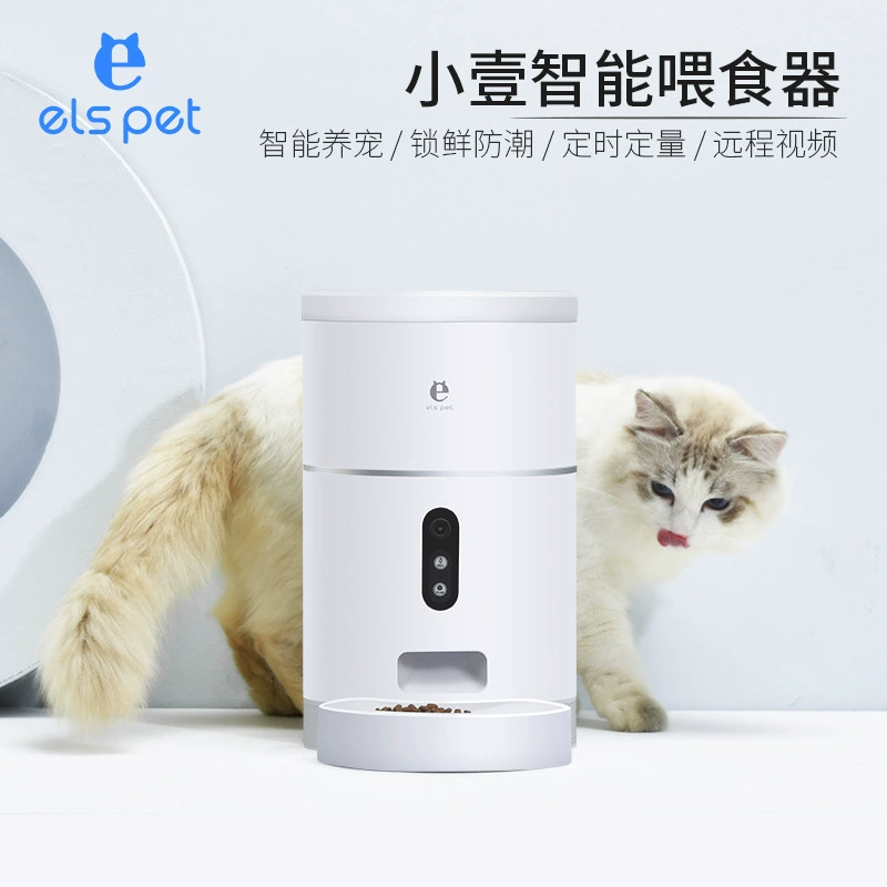 Маленькая автоматическая кормушка для домашних животных интеллектуальная Wi-Fi видео версия времени количественная машина для кормления кошек и собак автоматическое кормление
