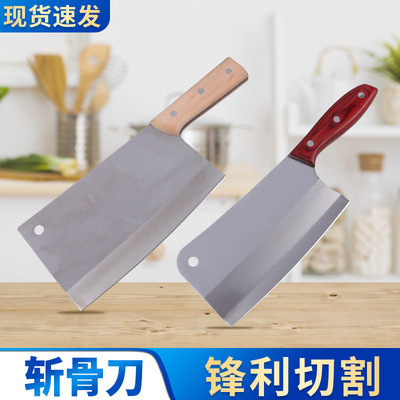 斩骨刀厨师肉摊用锻打剁骨刀 批发家用木柄桑刀 酒店厨房砍骨刀