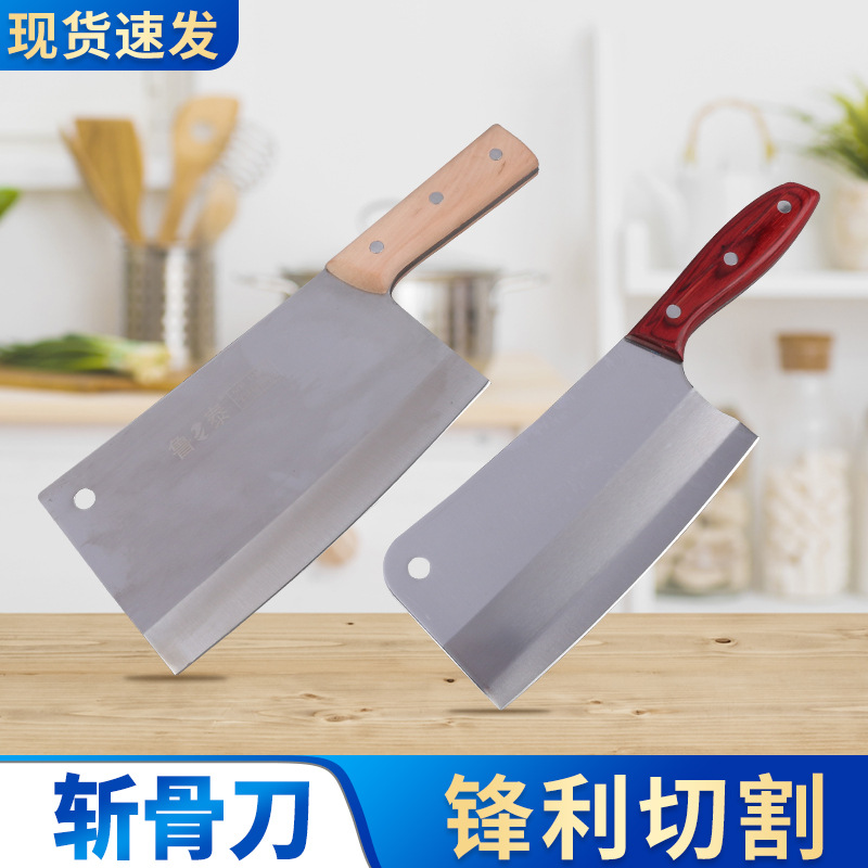 斩骨刀厨师肉摊用锻打剁骨刀 批发家用木柄桑刀 酒店厨房砍骨刀