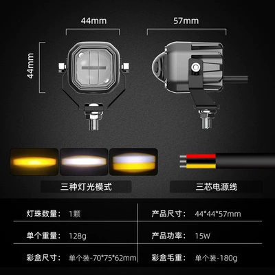 Car Led Spotlight Low Voltage Motorcycle Spotlight High Beam Large Lens Super Bright Spotlight Truck Off-Road Vehicle Headlight (Motorcycle headlights, headlights) - dual-color-light-near-yellow-light-and-far-white-light-m1-spotlight