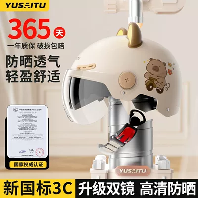 Universal – New National Auto Parts and Accessories