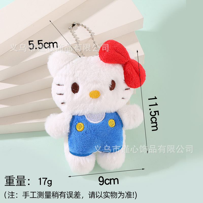 卡通毛绒kt猫公仔包包挂饰可爱厨师围兜小狗猫咪钥匙扣挂件批货|undefined