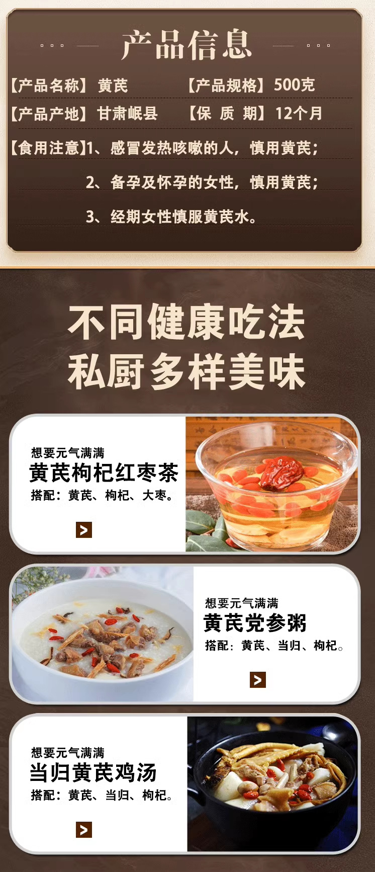 Astragalus Root Huang Qi 500g Premium Loose Slices from Minxian Gansu for Decoction and Soup preparation