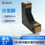七字简约塑料电视柜茶几脚